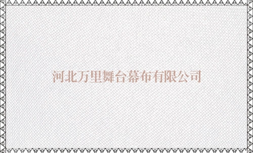 無(wú)縫紗幕 無(wú)縫紗幕